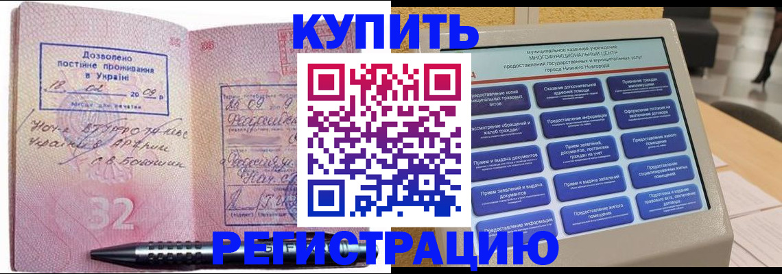 временная регистрация адрес в Чаплыгине