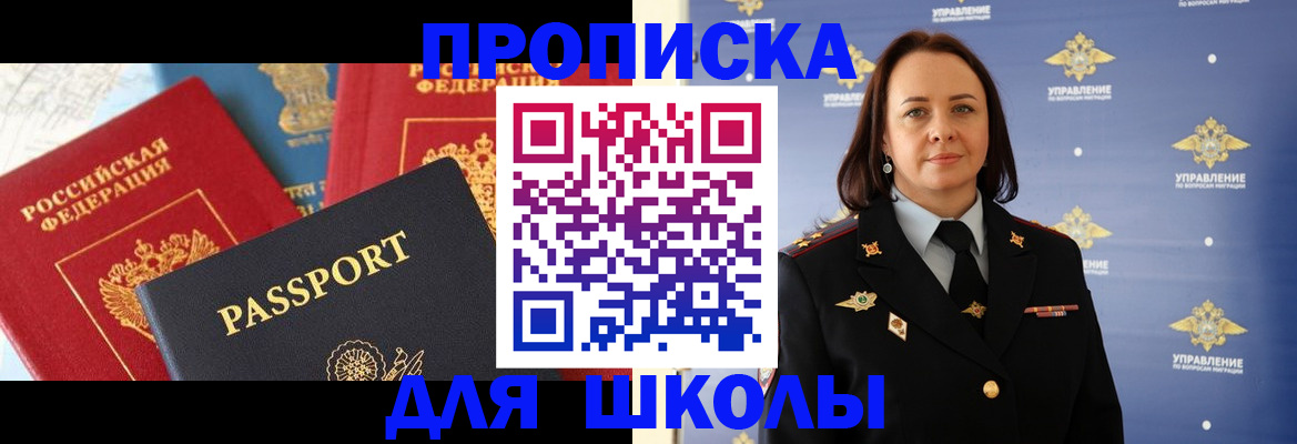 регистрация в Чаплыгине