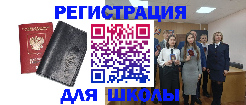форма 3 в Чаплыгине